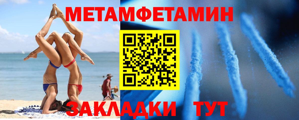 Amphetamine VHQ Бахчисарай