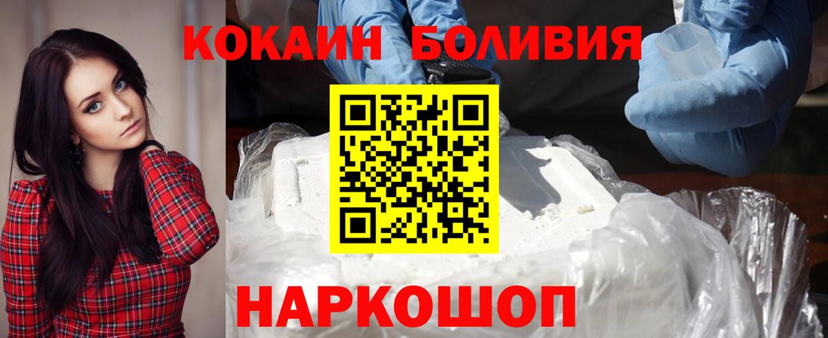 Кокаин FishScale Бахчисарай