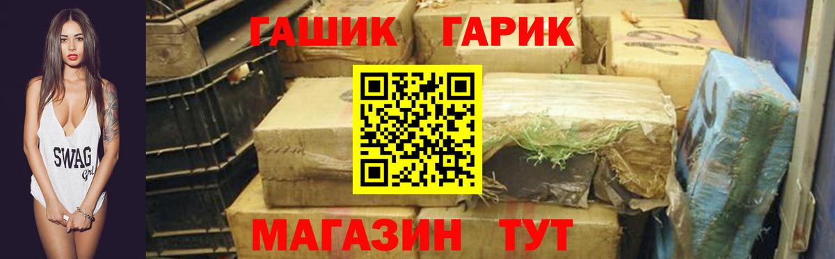 ГАШИШ  Вход с VPN  Бахчисарай  Гашиш AMNESIA HAZE 