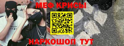 метамфетамин Когалым