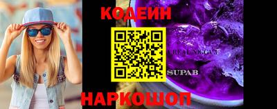 метамфетамин Когалым