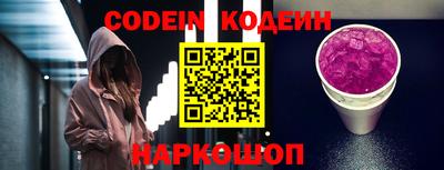метамфетамин Когалым