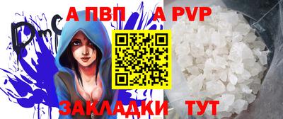 метамфетамин Когалым