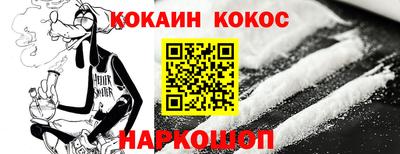 метамфетамин Когалым