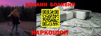 кокаин премиум Ковров