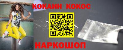 кокаин премиум Ковров