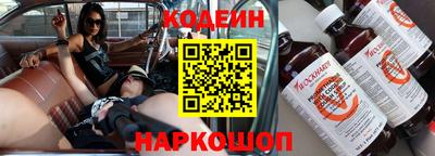 метамфетамин Когалым