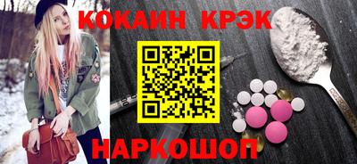 метамфетамин Когалым