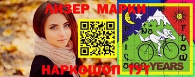 метамфетамин Когалым