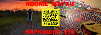 кокаин премиум Ковров