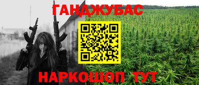 кокаин премиум Ковров