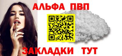 метамфетамин Когалым