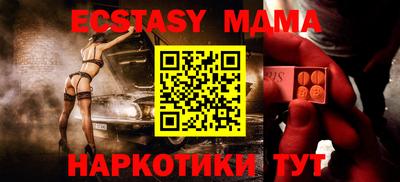 крисы Коломна
