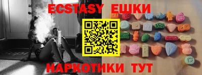 метамфетамин Когалым