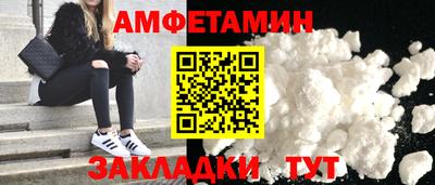 метамфетамин Когалым