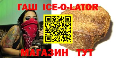 кокаин премиум Ковров