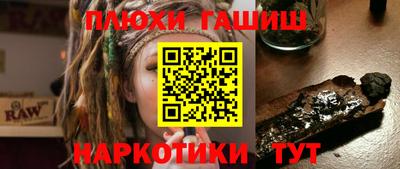 метамфетамин Когалым
