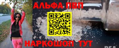 кокаин премиум Ковров