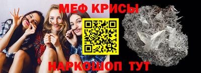 крисы Коломна