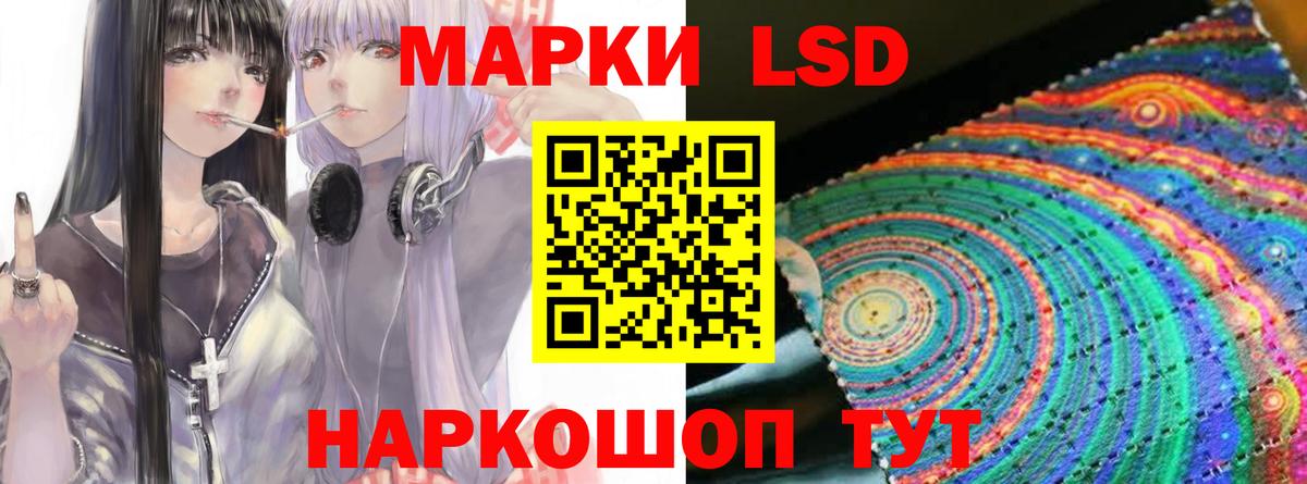 LSD-25 экстази кислота  Вход с VPN  Бахчисарай  Лсд 25 экстази ecstasy 