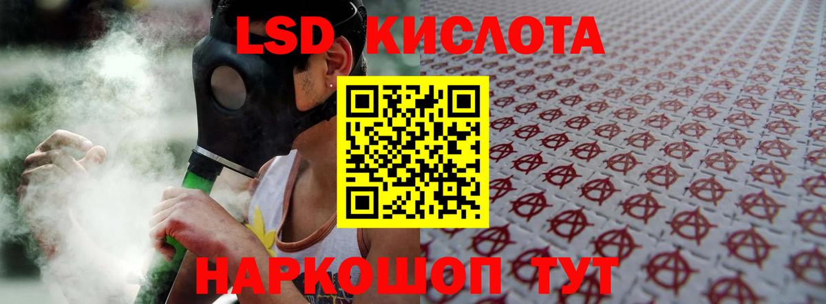 ЛСД экстази ecstasy Бахчисарай