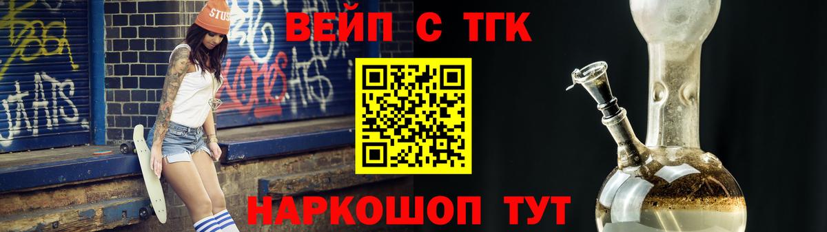 цены наркотик  ТГК THC oil  ТГК Wax  Вход с VPN  Бахчисарай 