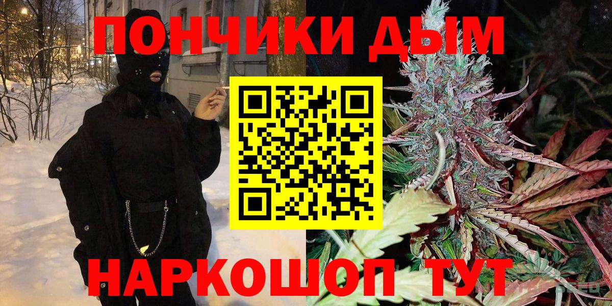 Бахчисарай  Канабис Bruce Banner  Бошки марихуана марихуана  Вход с VPN  Канабис MAZAR  Бошки марихуана тримм 