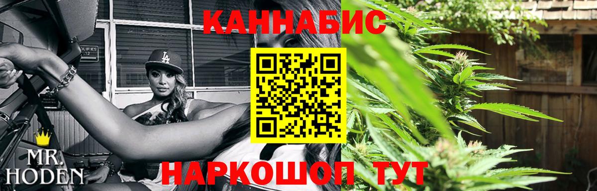 Канабис индика Бахчисарай